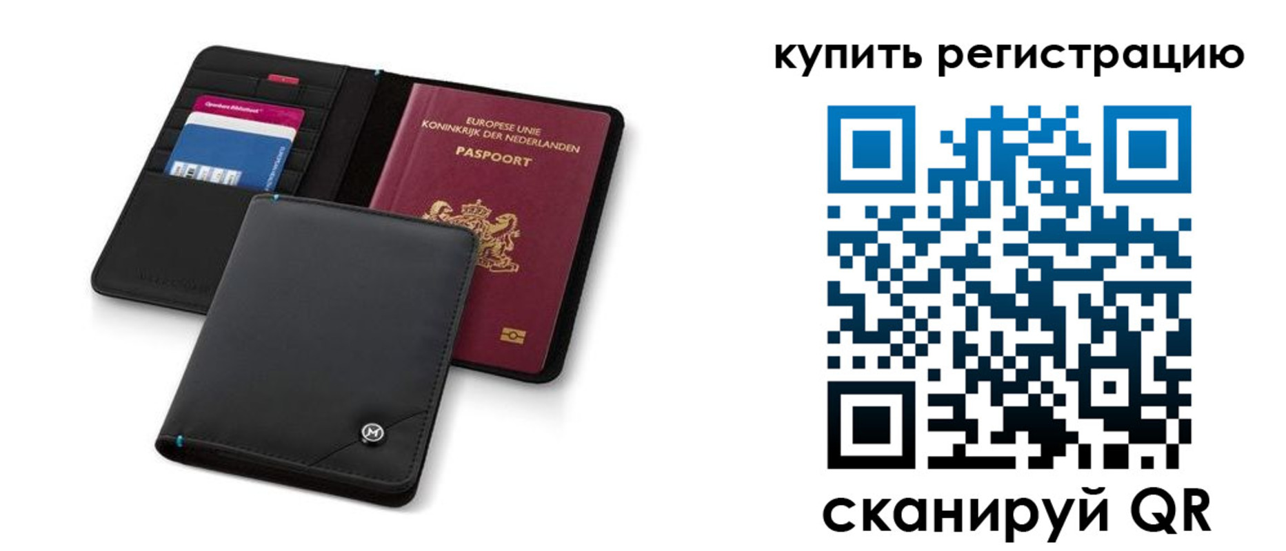 миграционный учет в Павловске